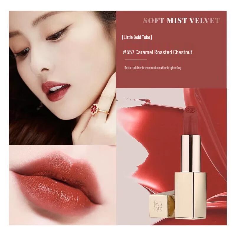 Estée Lauder Pure Color Envy Matte Lipstick