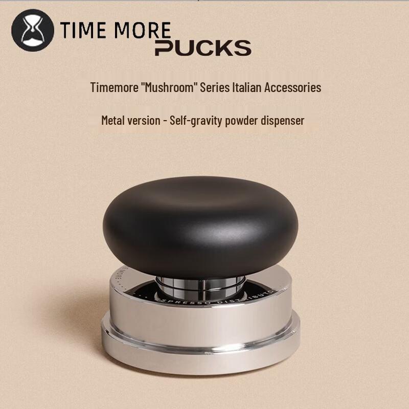 Timemore Mushroom Self-Leveling Coffee Distributor