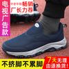 Men's shoes Walking shoes Comfortable platform sneakers Lightweight and versatile outdoor breathable casual shoes