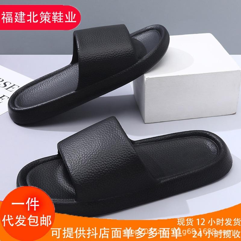 Slippers men's new summer non-slip soft bottom casual indoor can be home two wear bathroom mopping