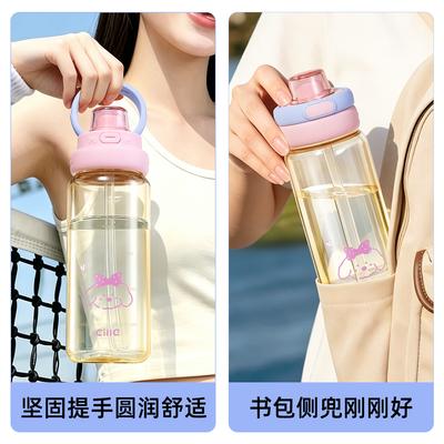Water Bottle  Straw Cup Maternal Ppsu Cup Girls High Value Kettle Boys School Children Summer Water Cup