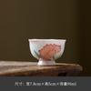 90ML Gradient Ramp Hand Drawn Tulip Flower Mouth Teacup Zen Tea Bowl Mug Tea-tasting Meditation Cup Jianzhan Master Cups Cafes