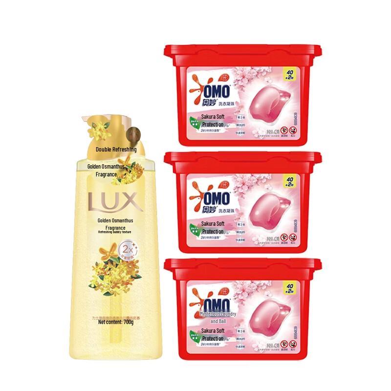 Lux Bubble Fragrance Shower Gel (Osmanthus) & Omo Laundry Capsules Bundle