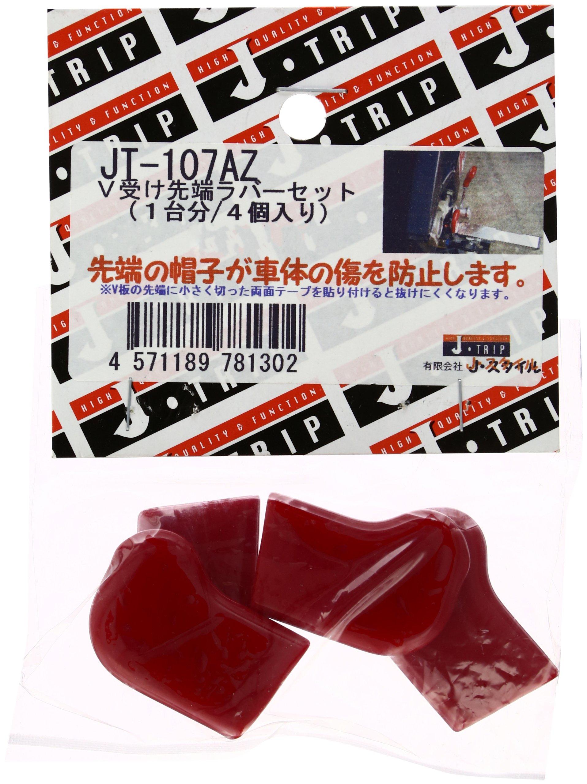 

J-TRIP V Набор резиновых наконечников JT-107AZ