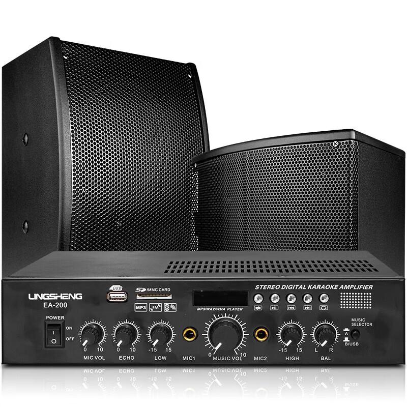 LINGSHENG Conference Audio System Wall-Mounted Speaker Set (CN version)