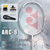 YONEX Arc Saber 8CR Full Carbon Badminton Racket