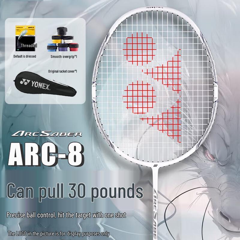 YONEX Arc Saber 8CR Full Carbon Badminton Racket