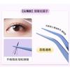 Mogugu - Stainless Steel Eyelash Tweezers (Various Designs)