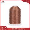 380G Waxed Tedolon Polyester Large Bottom Line, Kite Thread, Footwear Leather Goods High-Speed Sewing Machine Thread, Leather Thread