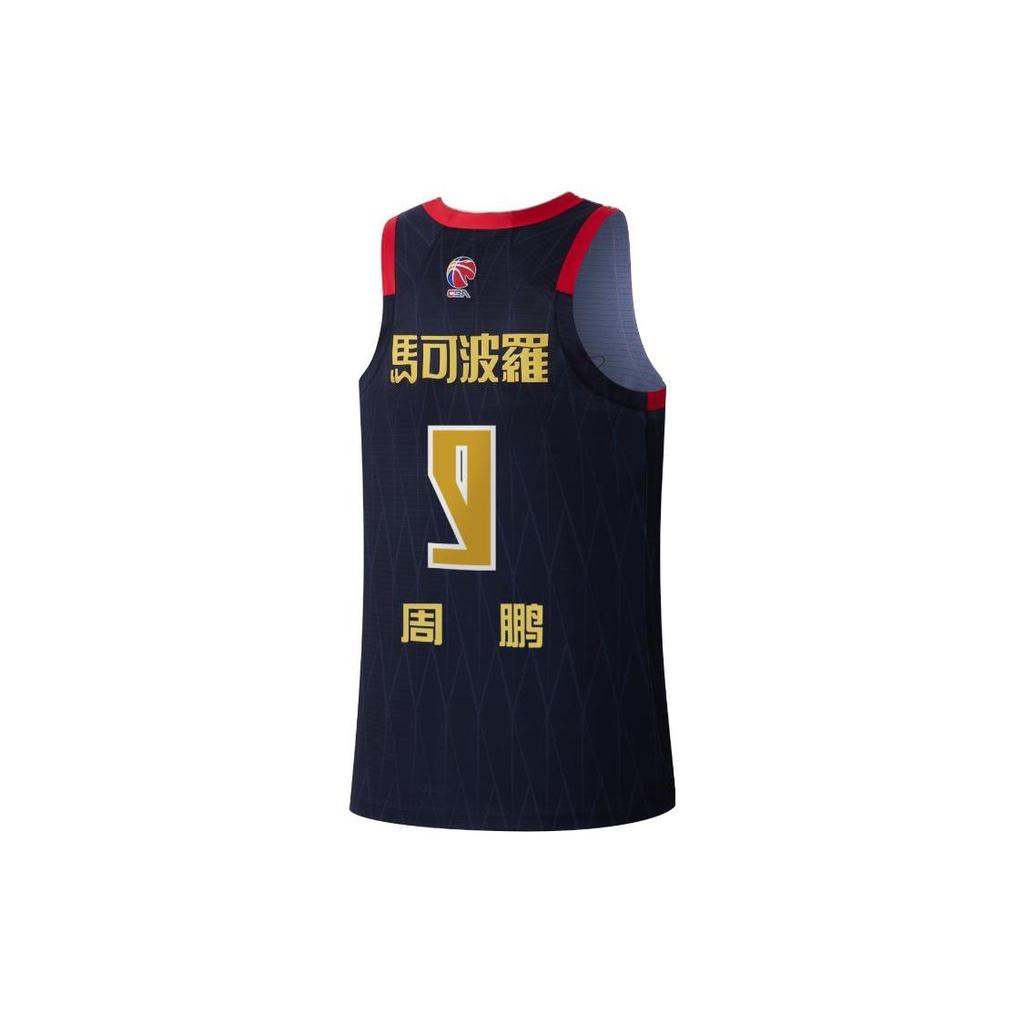 Li Ning CBA Series Professional Basketball Logo Print Quick-Dry Cool Basketball Jersey 23-24 Season Fan Edition Shenzhen Team Zhou Peng 9 AAYTB39-1