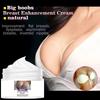 Natural breast cream lifts and tightens breasts, improves sagging, massages breasts for rapid growth, breast augmentation, and body care