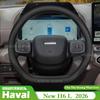 For Haval H6 L H6L 2026 2027 Steering Wheel Cover Ultra Thin Leather Steering Protector Anti Scratch Non-slip Auto Accessories