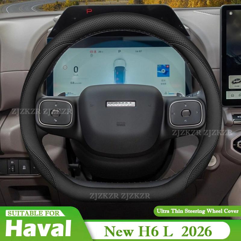 For Haval H6 L H6L 2026 2027 Steering Wheel Cover Ultra Thin Leather Steering Protector Anti Scratch Non-slip Auto Accessories