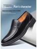 Dragonfly Brand Non-Slip Genuine Cowhide Leather Men's Formal Casual Shoes