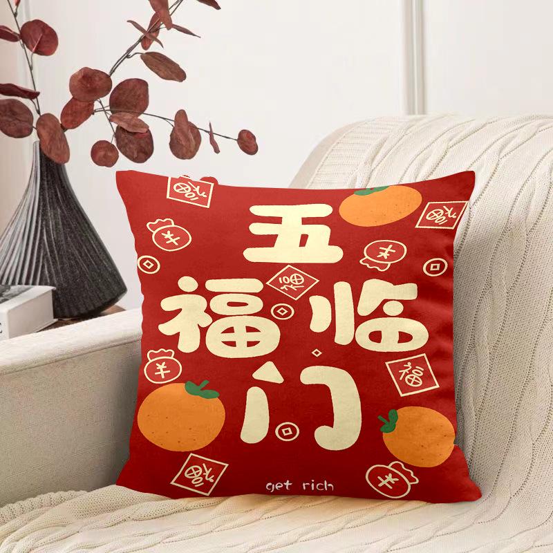 Housewarming Pillows, New Home Bedroom Bedside Pillows, New Home Living Room Sofa Decoration Cushions, Moving Decoration Gifts