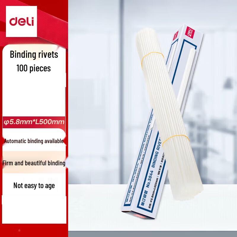 Deli 3844 Financial Binding Machine Rivet Tubes