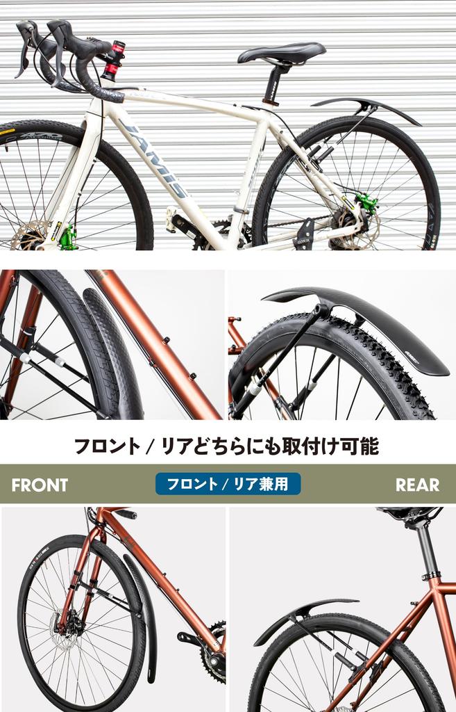 GORIX Bicycle Mudguard Fender and Rear Easy Lightweight Front Mud Protection for Mountain Cross and MTBs [Front Use] Wide, Installation, Fender,