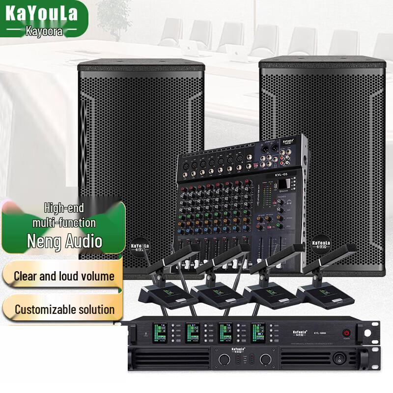 

KaYouLa Meeting Audio System (CN version)