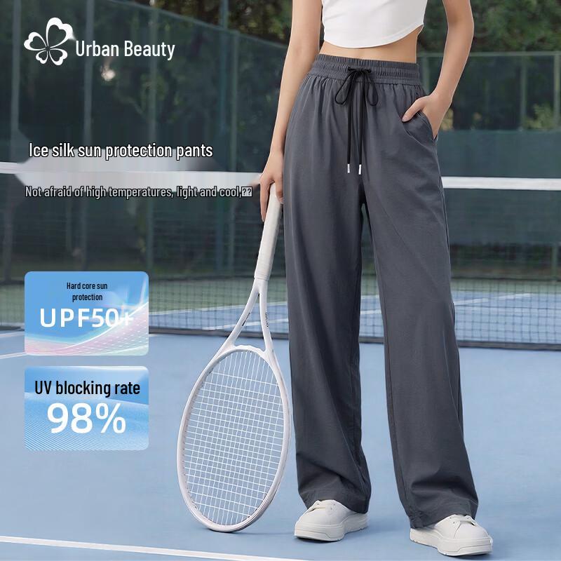 Urban Beauty Women's Ice Silk Wide-Leg Cooling Pants