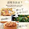 Daido Trading Pine Nuts 200g Raw No Additives Pesticide-Free Zip Bag
