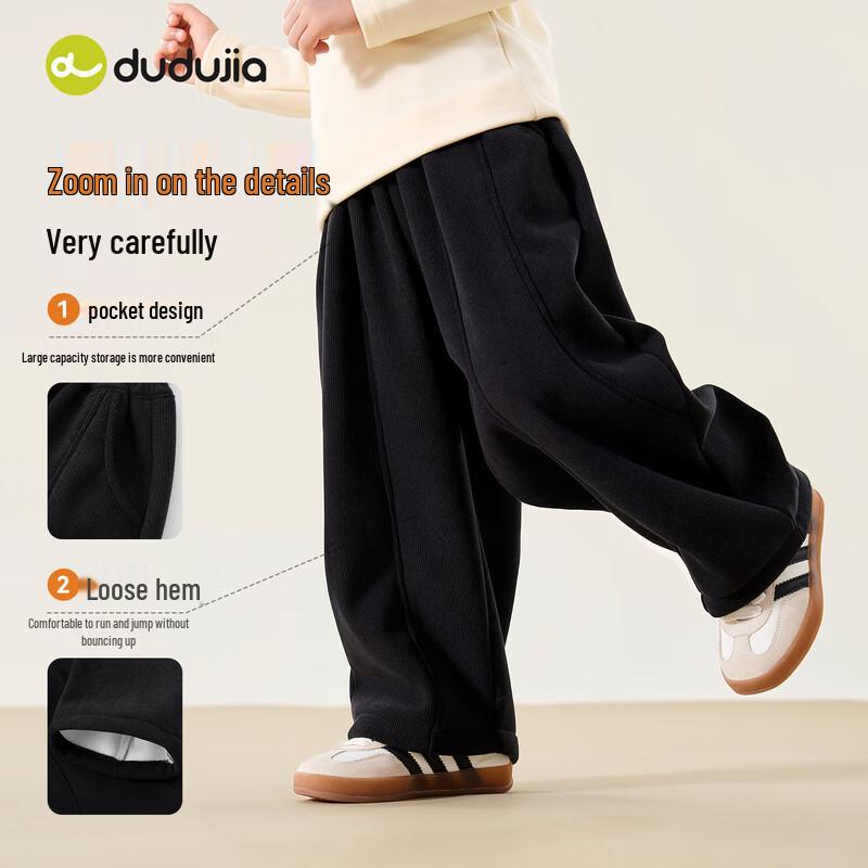 Dudu Home Kids Winter Casual Loose Pants