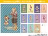 Rune Factory 3 Special Original Postcards Doug Costume Factory Download Number Due To Expiration Date -Switch (12 Included) (from "Rune 4")
