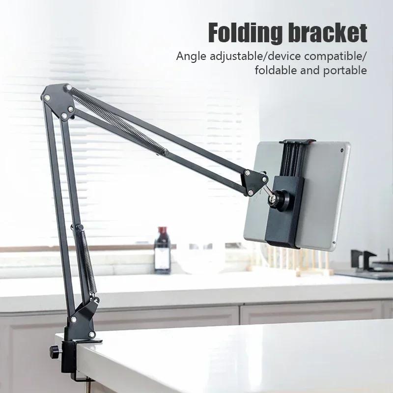180° Adjustable Long Arm Metal Holder Rotatable Tablet Stand Phone Stand For iPad Pro Mini Air Xiaomi Tablet Compatible 4-12.9in