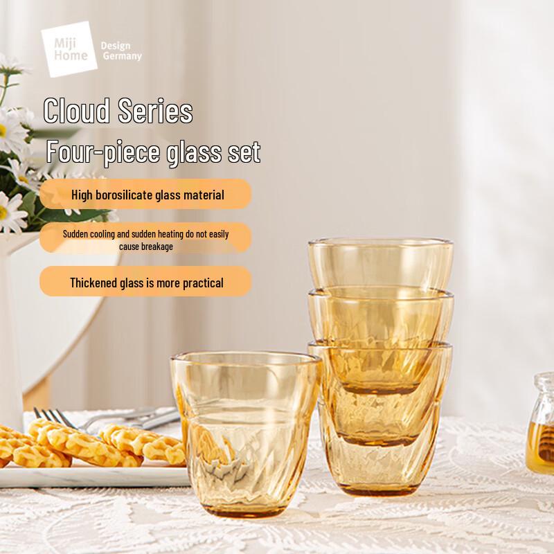 MIJI Cloud Series Glass Tumbler Set