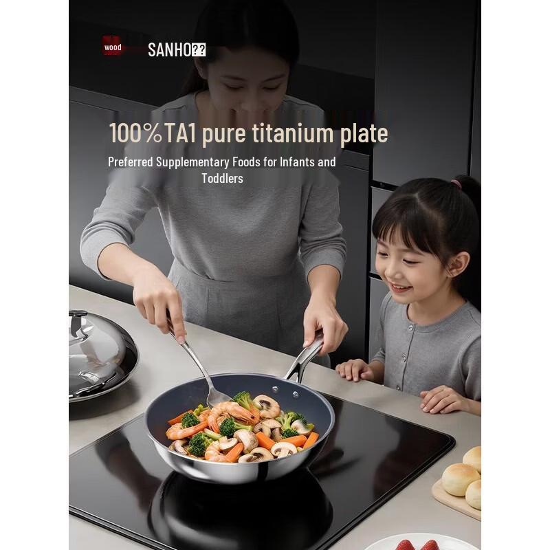 Sanhe 32cm Titanium Non-stick Wok