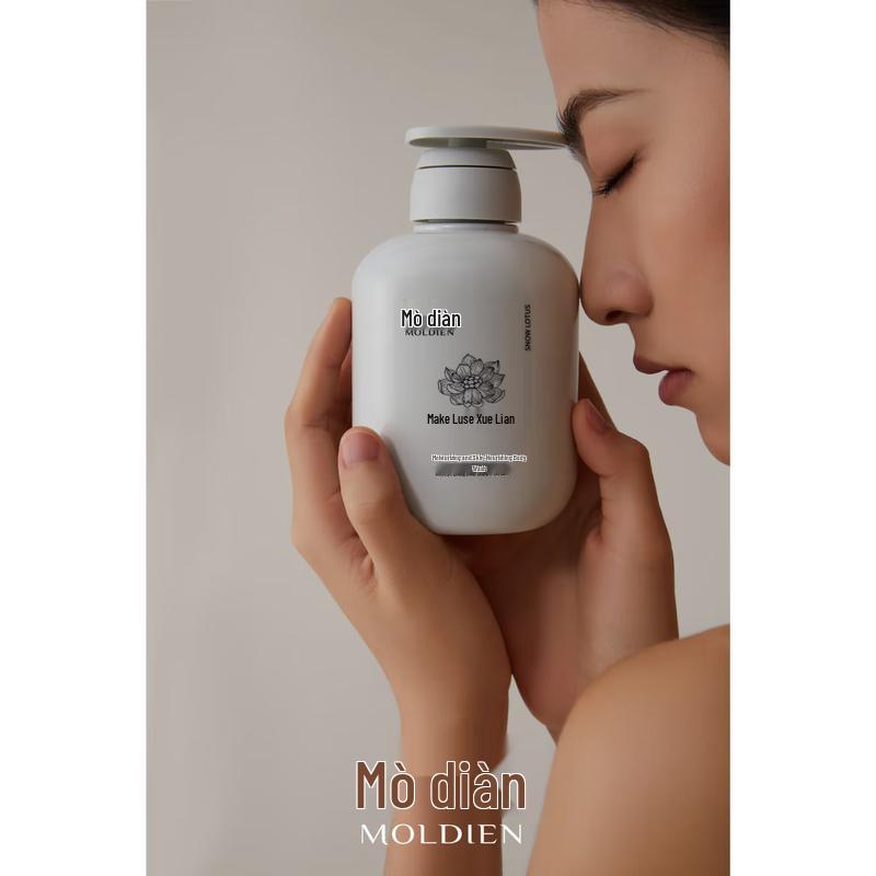 Modian Snow Lotus Moisturizing Body Wash