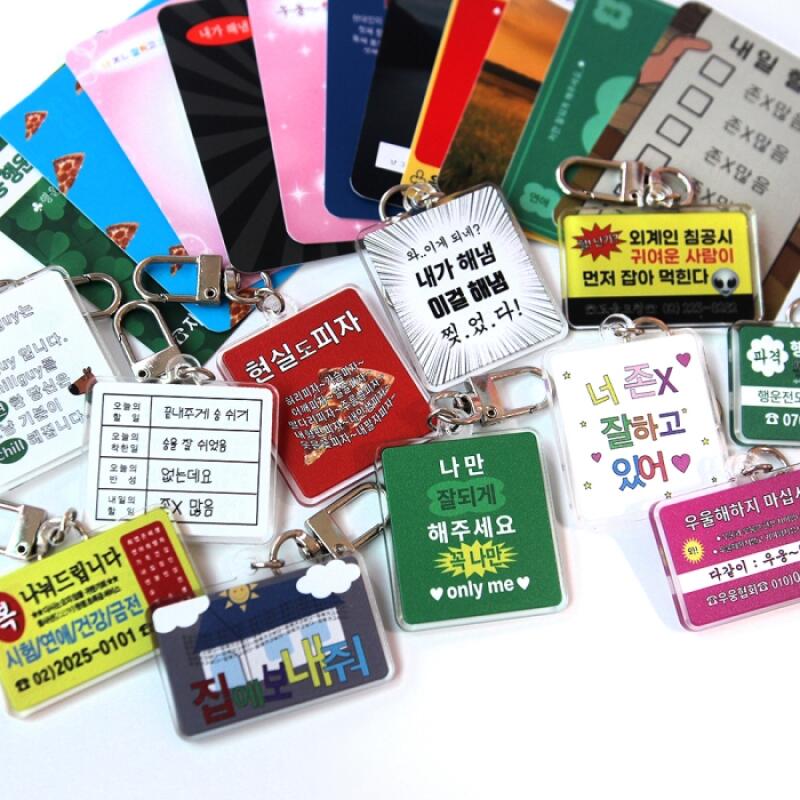 11 funny and hip keychains with flyers, flyer memes, and crazy memes