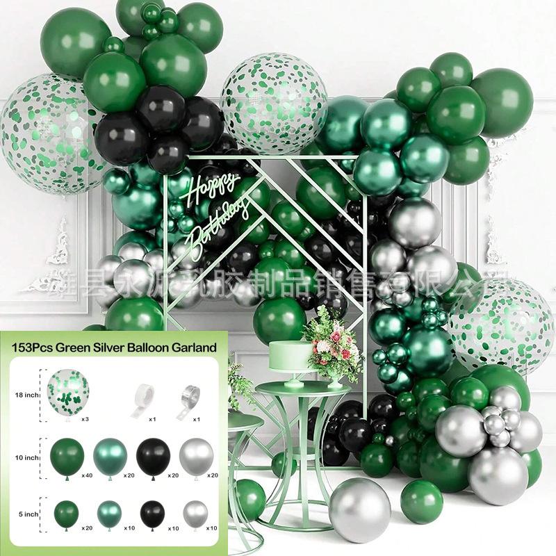 Balloon Set Retro Birthday Balloon Chain Package Wedding Opening Event Scene Arrangement