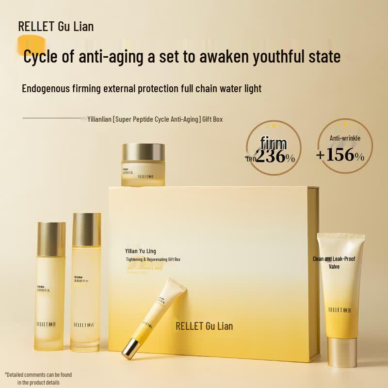 RELLET Age-Defying Firming Skincare Gift Set