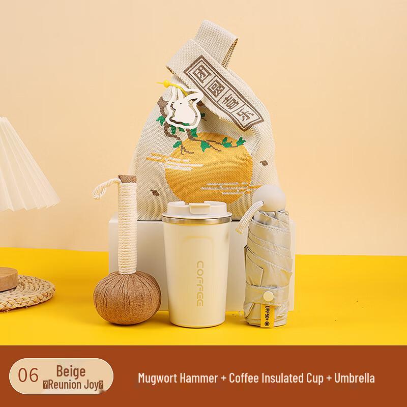 Mid-Autumn Festival Joyful Reunion Gift Set