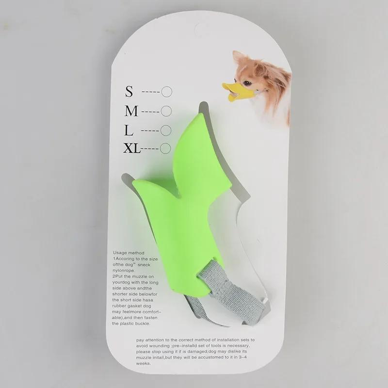 Dog Muzzle Silicone Duck Muzzle Mask for Pet Dogs Anti Bite Stop Barking Small Large Dog Mouth Muzzles Pet Dog Accessories