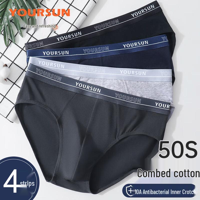Yiershuang Men's 4-Pack 10A Antibacterial Cotton Briefs