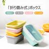 [3-Pack] Foldable Silicone Lunch Boxes, Airtight Storage Containers for Lunch Boxes, Square, 350/550/850ml, Microwave, Freezer, and Oven Safe (Green)