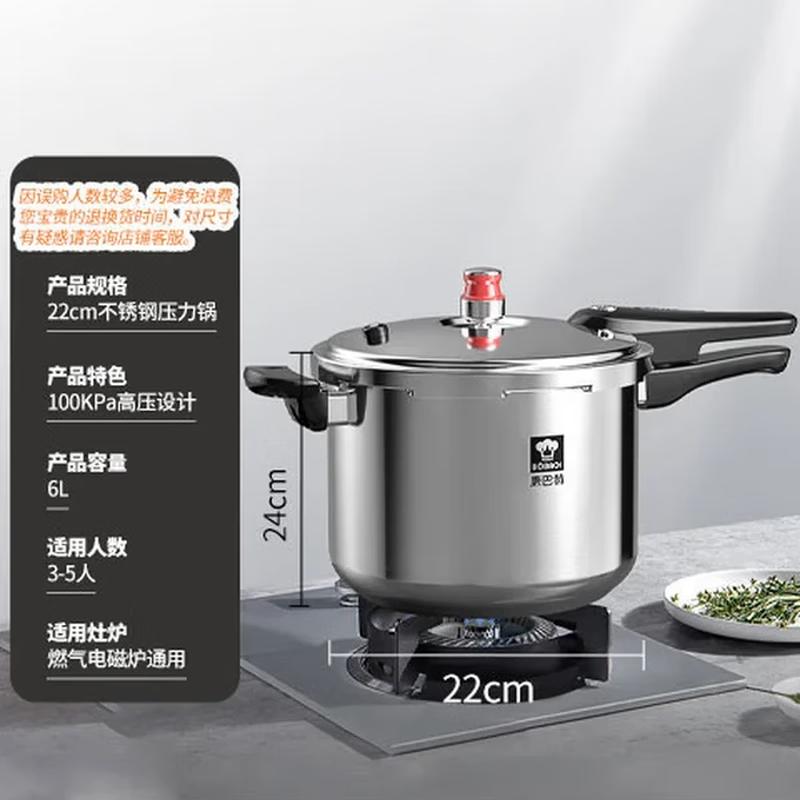Kangbach 6L 304 Stainless Steel Pressure Cooker