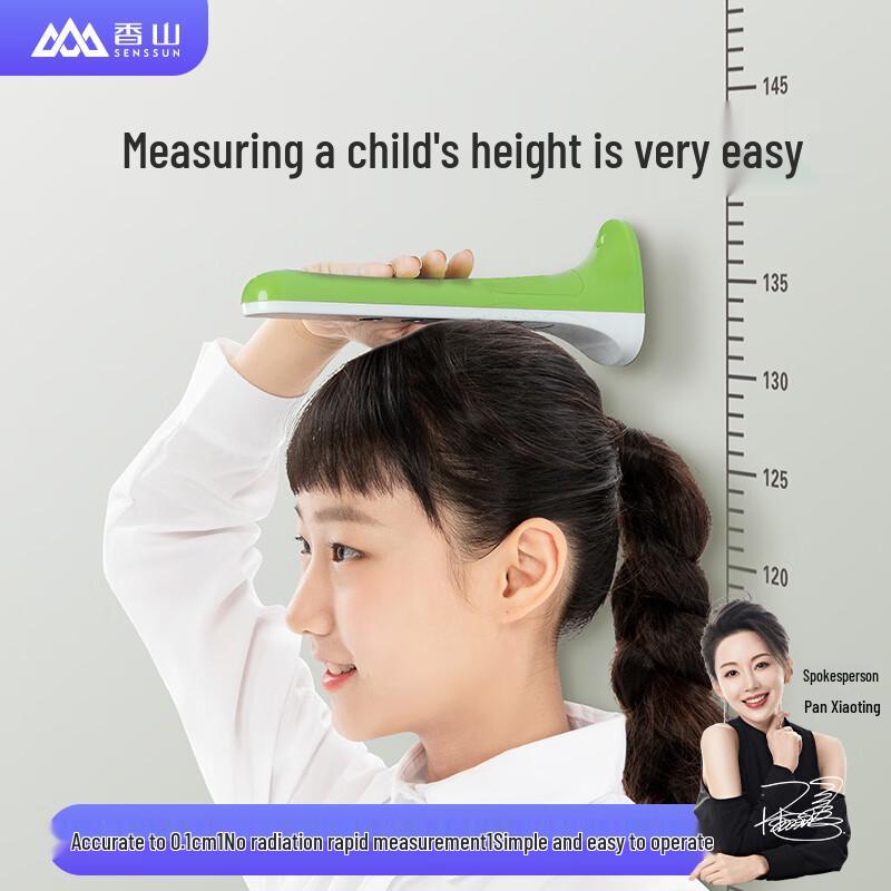 Xiangshan Wireless Ultrasonic Baby Height Measurer (CN version)