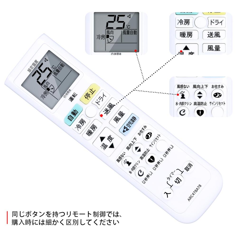 CLVIZCXOM Air Conditioner Remote Control ARC478A78 for Daikin Room Air Conditioners Wireless Remote Control ARC478A78 (2540949)