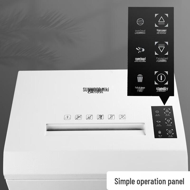 SUNWOOD CM102L High Security P-7 Micro-Cut Shredder CN plug (adapter included)