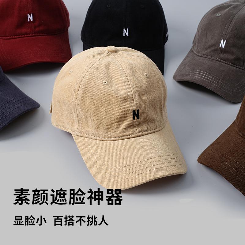 Soft top baseball cap simple and versatile N letter embroidered cap wide brim showing face small sports hat men and women