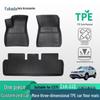 Changan CS75 (2018-2022) Tapetes de Chão TPE
