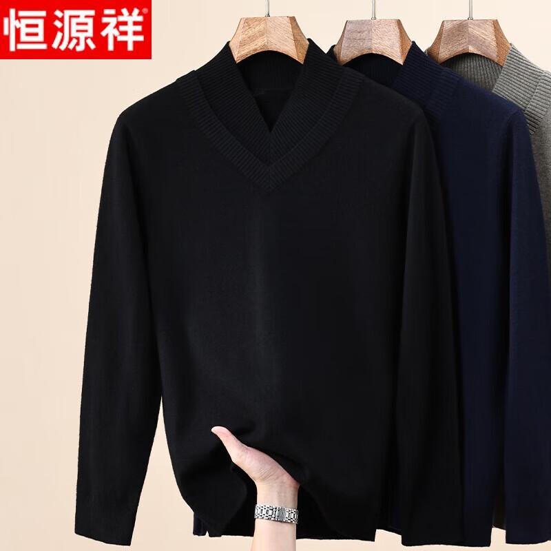 Hengyuanxiang Men's Autumn/Winter 100% Wool Faux Two-Piece V-Neck Sweater