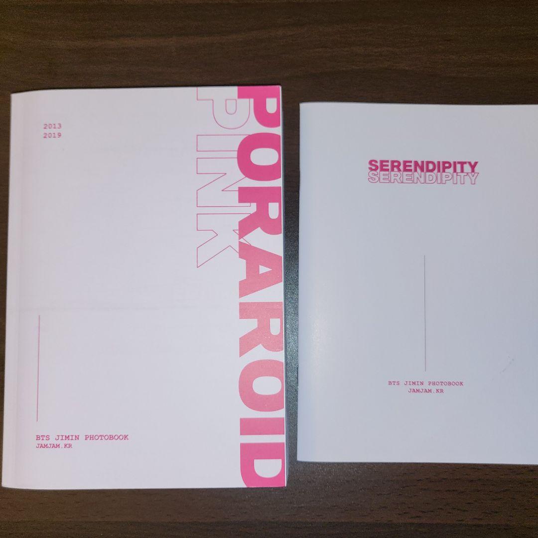 

[USED] Jimin Photobook Mastanim