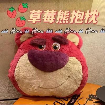 Oyuncak Hikayesi Bebek Çilekli Ayı Kafa Peluş Yastık Yastık Araba Kanepe Yastığı Ayı Bebek Doğum Günü Hediyesi