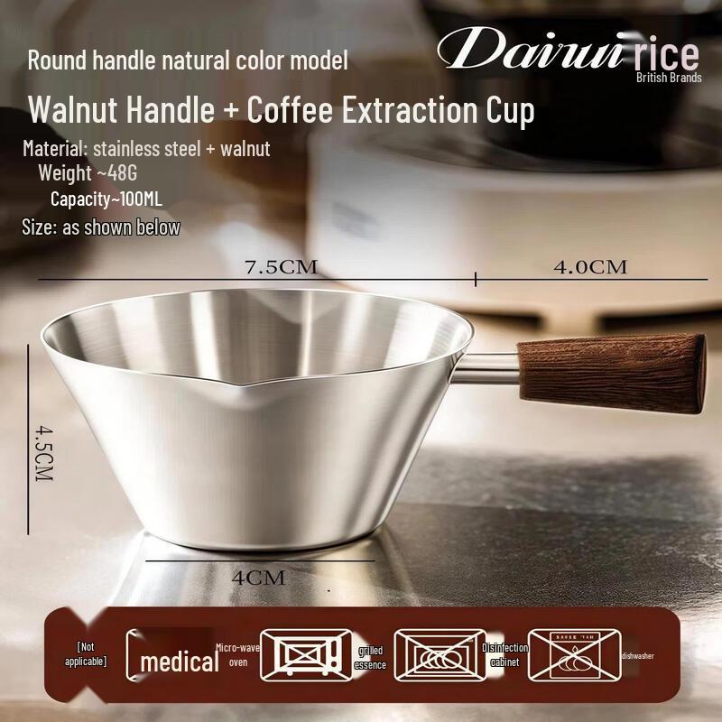 Qiwei Stainless Steel Espresso Measuring Cup