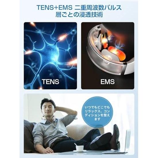 Neck Care Relaxation Device Liaolee Arrival (heating EMS TENS Dual Effect) Silent Lightweight Refresh Relax