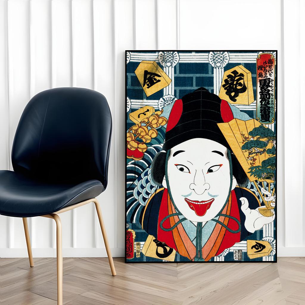 Plakat samuraj portret japońskie obrazy