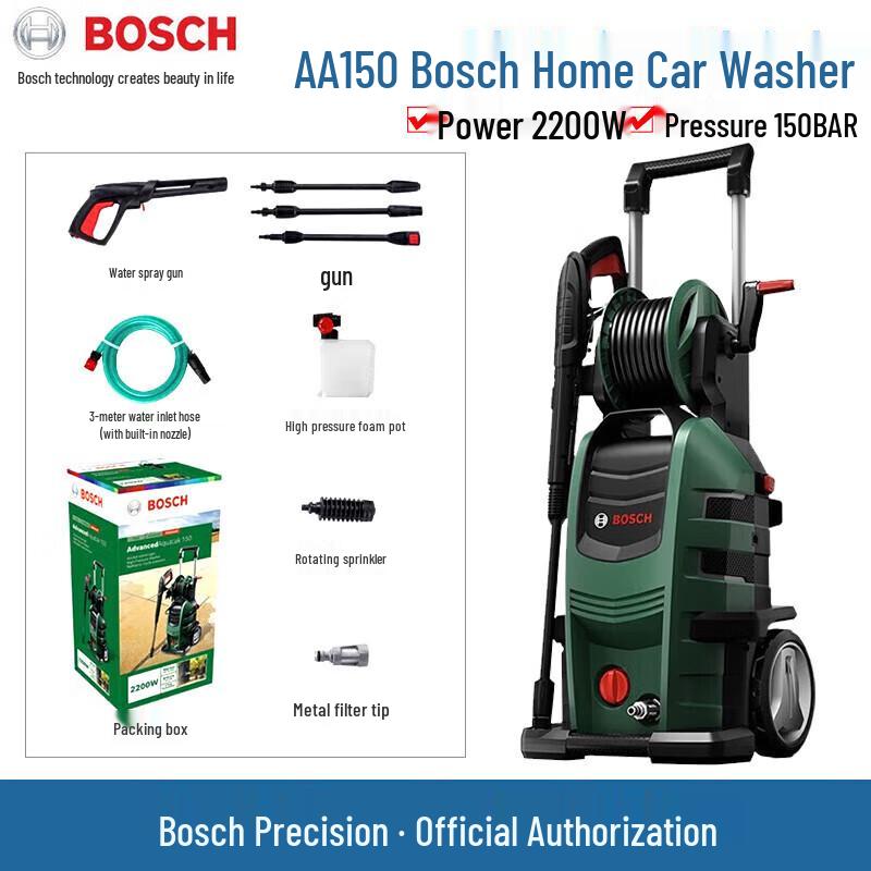 Bosch 220V Home High-Pressure Car Washer CN plug (adapter included)